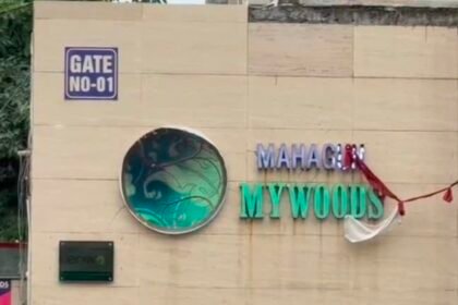 ग्रेटर नोएडा वेस्ट: मोबाइल देखने से मना किया तो 8वीं की छात्रा ने 21वीं मंजिल से कूदकर की आत्महत्या; महागुन माईवुड्स में हड़कंप