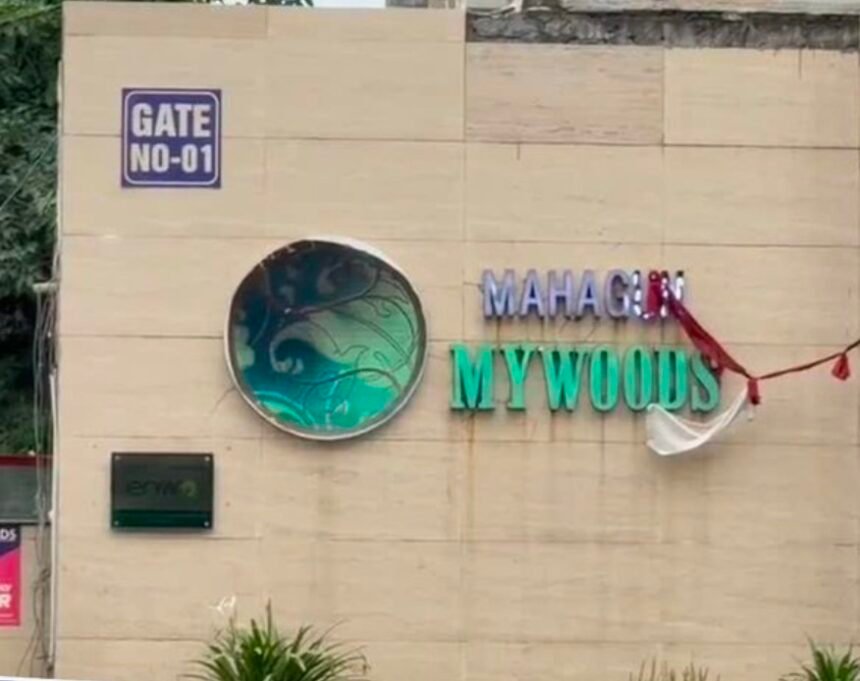 ग्रेटर नोएडा वेस्ट: मोबाइल देखने से मना किया तो 8वीं की छात्रा ने 21वीं मंजिल से कूदकर की आत्महत्या; महागुन माईवुड्स में हड़कंप